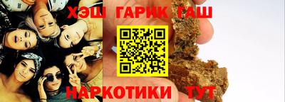 наркотики Славгород