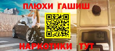 наркотики Славгород