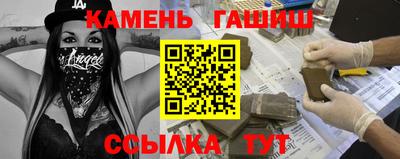 наркотики Славгород