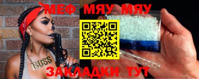 гашик Сланцы