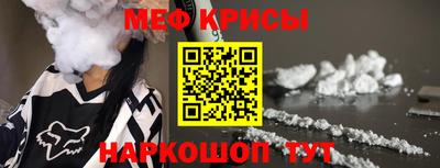 наркотики Славгород