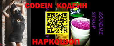 наркотики Славгород