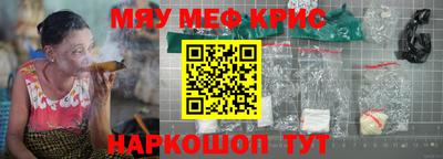 гашик Сланцы
