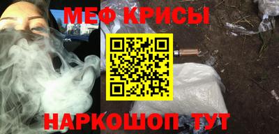 наркотики Славгород