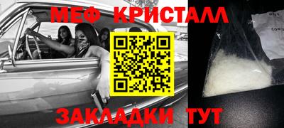 ПСИЛОЦИБИНОВЫЕ ГРИБЫ Славянск-на-Кубани