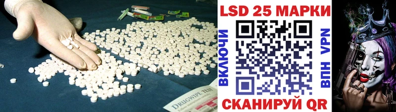 LSD-25 экстази кислота  Строитель 