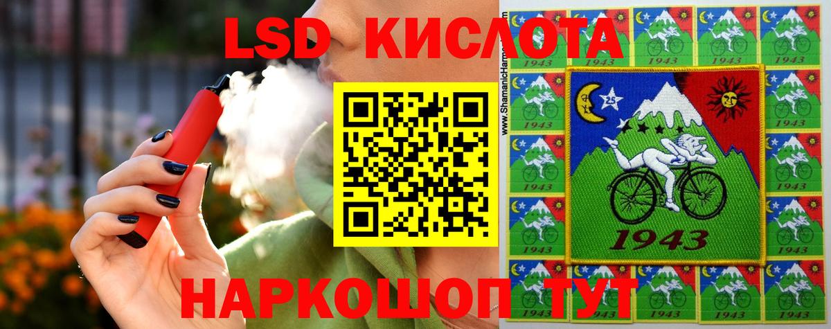 Строитель  Лсд 25 экстази кислота  LSD-25 экстази кислота  ЛСД экстази  Вход с VPN 