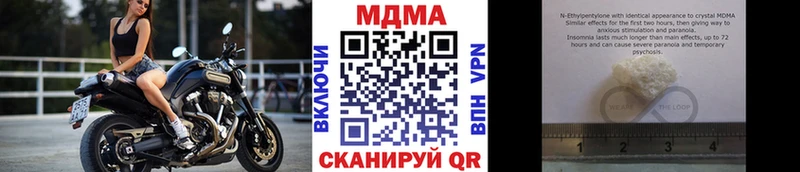 МДМА молли  Строитель 