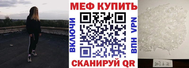 гидра рабочий сайт  Строитель  Мефедрон мяу мяу 
