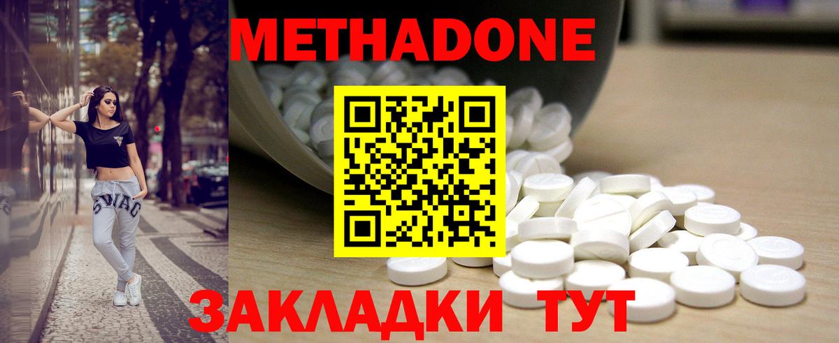 блэк спрут онион  Метадон VHQ  Вход с VPN  Метадон белоснежный  Строитель 
