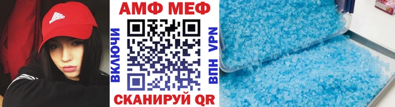 МЕТАМФЕТАМИН мет  Строитель 