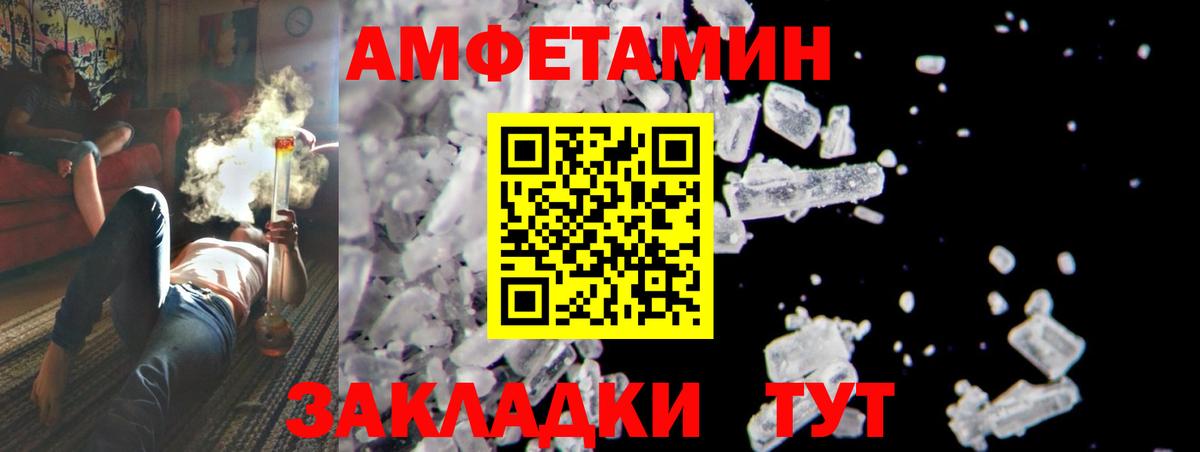 Первитин мет  Вход с VPN  Строитель 