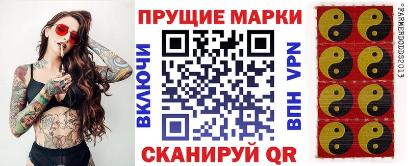 хочу наркоту Строитель МЕГА сайт Наркотические марки 1500мкг