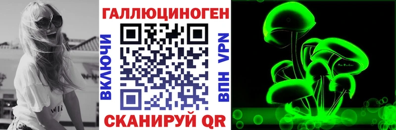 Галлюциногенные грибы GOLDEN TEACHER  сайты даркнета формула  Строитель 