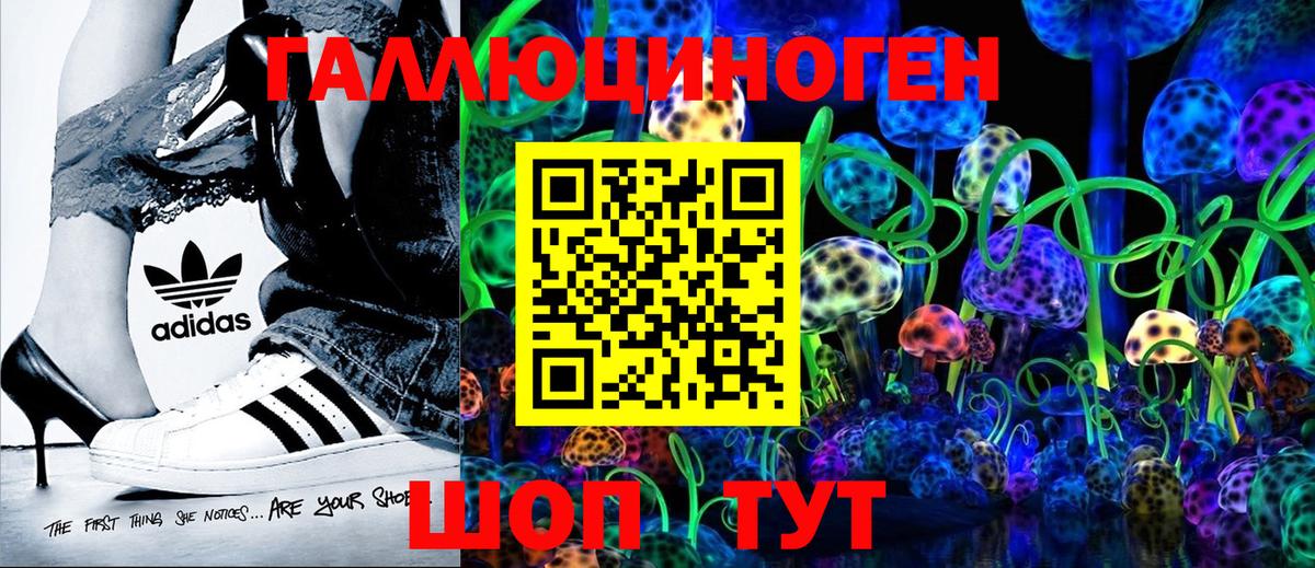 Псилоцибиновые грибы мицелий  Вход с VPN  Галлюциногенные грибы MAGIC MUSHROOMS  Строитель 