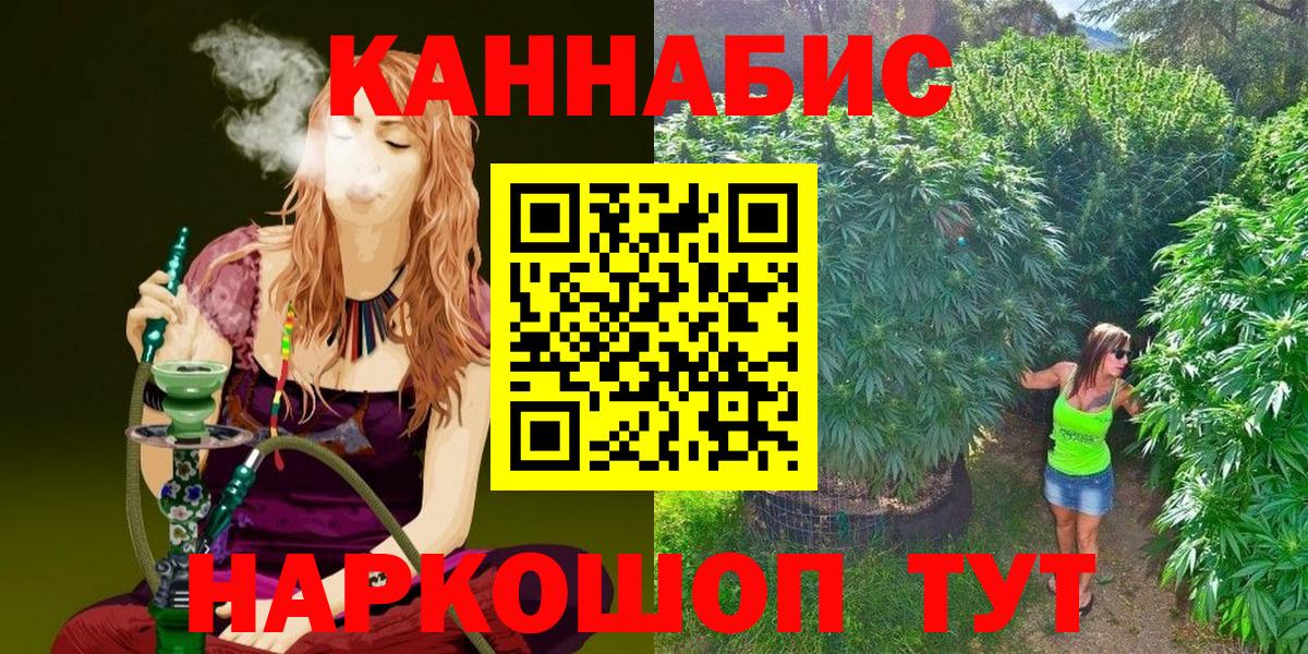 Канабис MAZAR Строитель